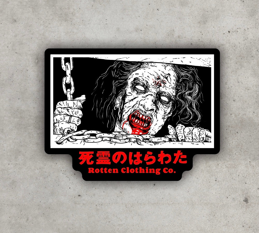 Evil Dead "Easy Peel" Sticker