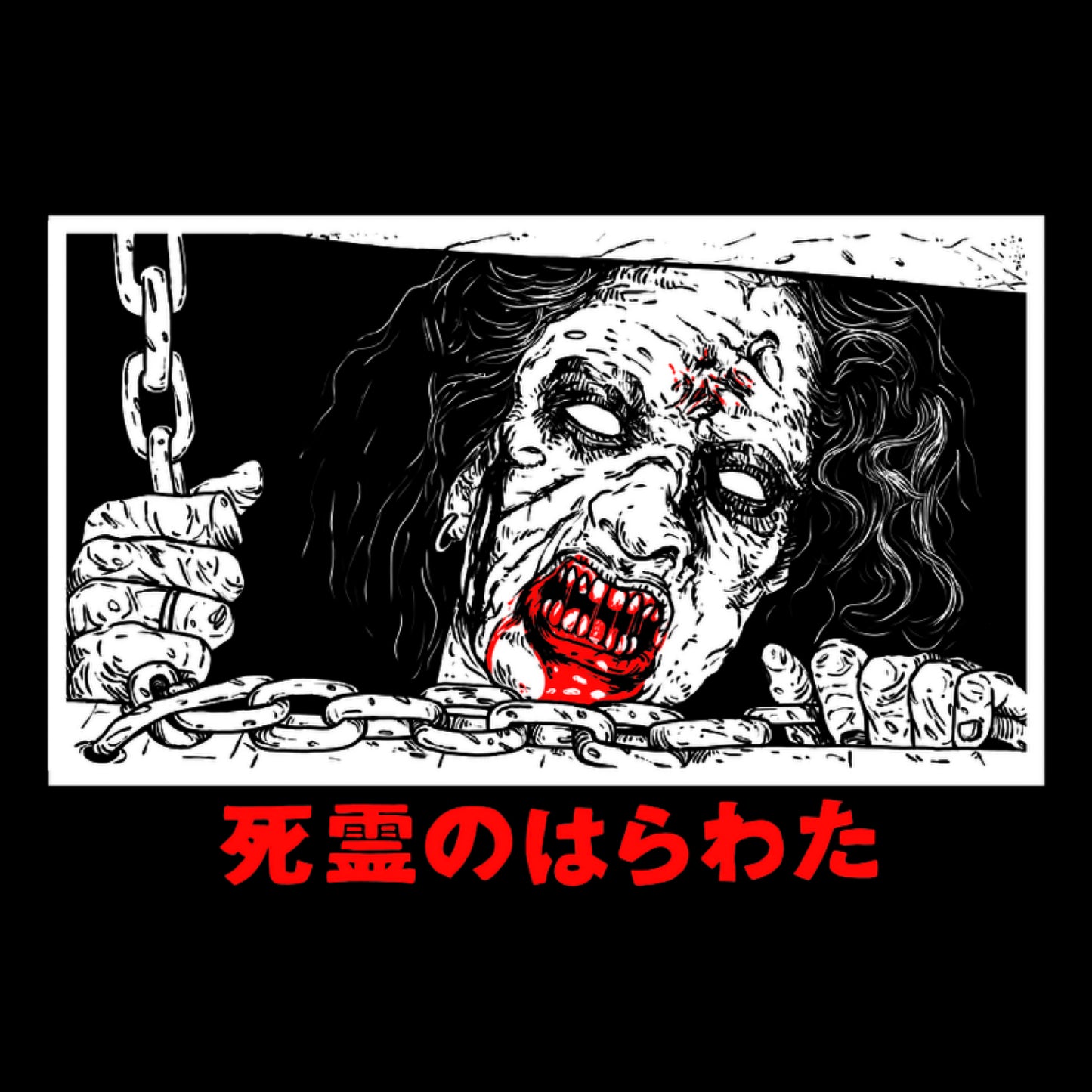 Evil Dead Manga Tee